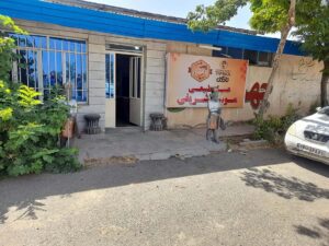 کارخانه-عسل-شهرستان-قروه-روستای-دزج-استان-کردستان