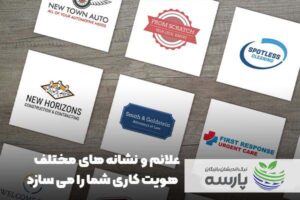 هویت-کاری