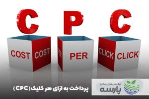 CPC