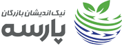 هلدینگ نیک اندیشان بازرگان پارسه
